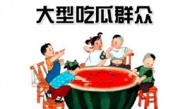 娱乐吃瓜群众模板下载,揭秘明星背后的故事，带你领略明星们的真实生活