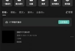 爆料经典视频下载软件